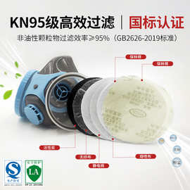 成楷科技硅胶KN95防尘面具工业防粉尘电焊烟面罩双过滤棉面罩批发