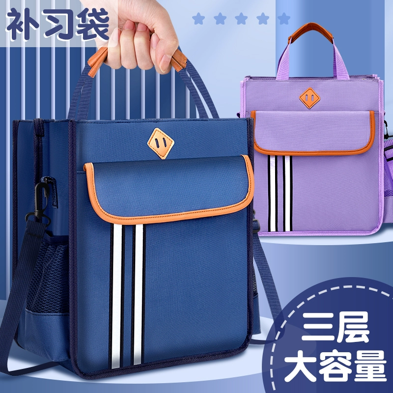 Студенческая трехслойная сумка с большой сумкой на плече