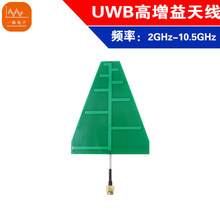UWB�쾀ͨ�Ż�վ���_���������ڌ�������yԇ���PCB�}�_5G�쾀