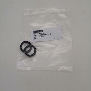 New Sunshine New Tiida Jf015E Gearbox Radiator Gasket Taiwan Quality
