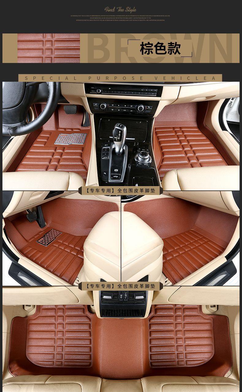 Car floor mats suitable for Toyota Corolla, Levin, Camry, Vios, RAV4, and Land Cruiser models