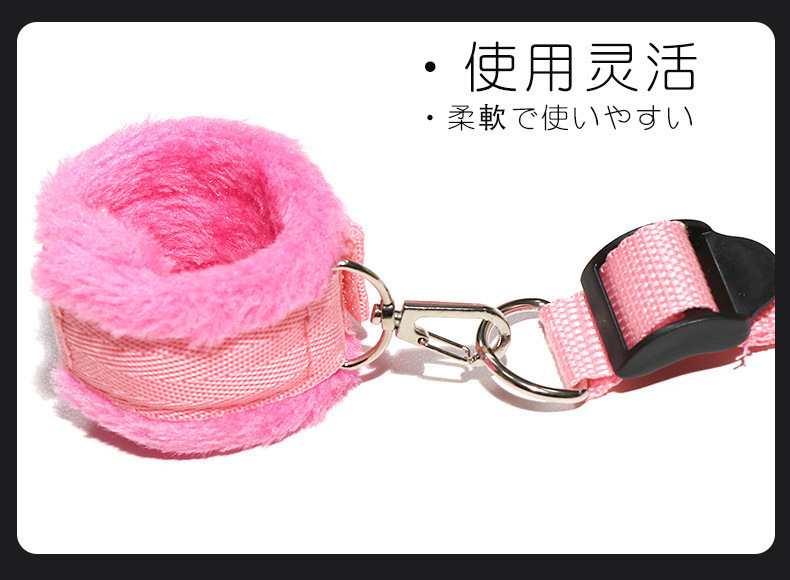 Bed Hand and Foot Restraints for Couples, Nylon Webbing with Plush and Metal, Pink — detail image 17
