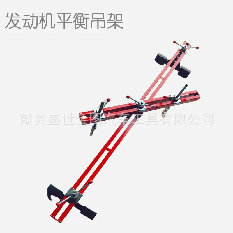 汽车引擎平衡架  发动机平衡架 引擎平衡架 引擎安装平衡架