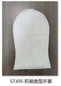 흰색 기계로 만든 물고기 모양의 일회용 청소 장갑