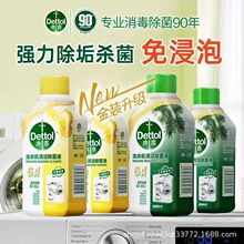 ��¶ϴ�C��ϴ������Һ������ľ�坍��ˮ����ϴȥ��ζ250ml���l