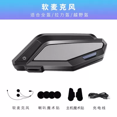 Motorcycle helmet Bluetooth headset full helmet revealing helmet private model source manufacturer (Motorcycle Helmet Headset) - black-soft-wheat