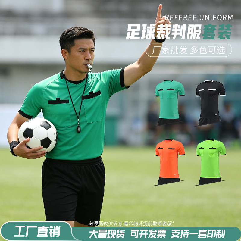 Football referee uniforms with printed logos, competition referee clothing, men's football equipment, youth short-sleeve jerseys, team sportswear Football referee uniforms with printed logos, competition referee clothing, men's football equipment, youth short-sleeve jerseys, team sportswear