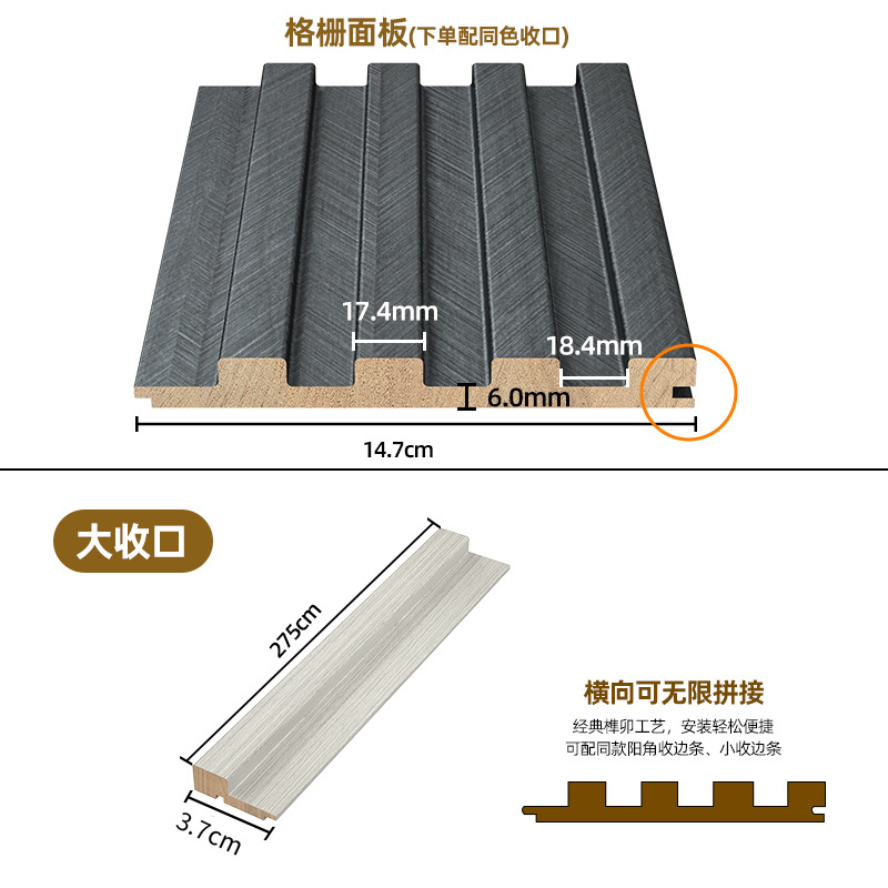 대형 엣지 스트립 1개 [그릴과 동일한 색상/별도 판매되지 않음]