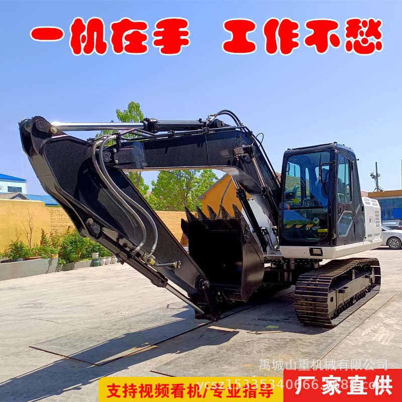 Large excavator 150 construction and municipal engineering small…