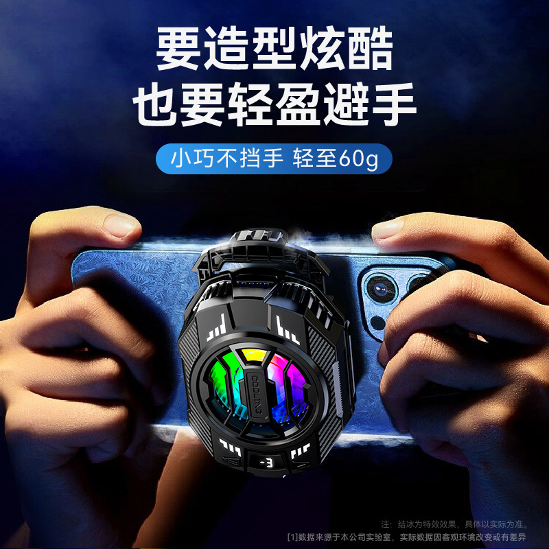 Premium S28 Mobile Phone Cooler with Three-Speed Digital Display, Ice-Cooling Model, Rgb Dual-Core Semiconductor, Live Streaming Cooling Clip