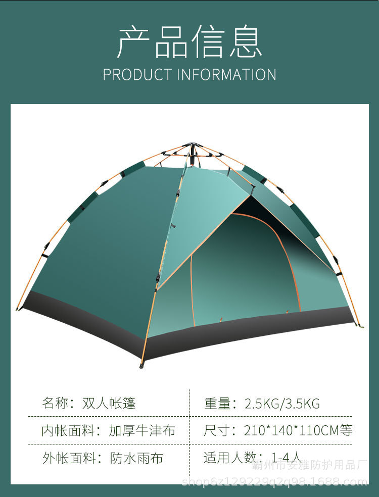 详情-03.jpg
