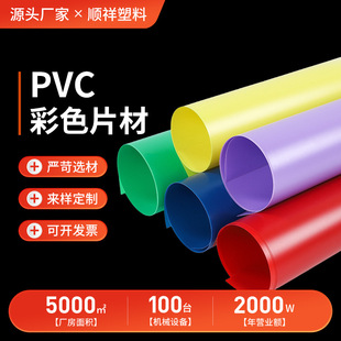 �S�����l��ɫPVCƬ��ĥɰ�����zƬ��Ƭ�͸ߜ�pp��������Ƭ��