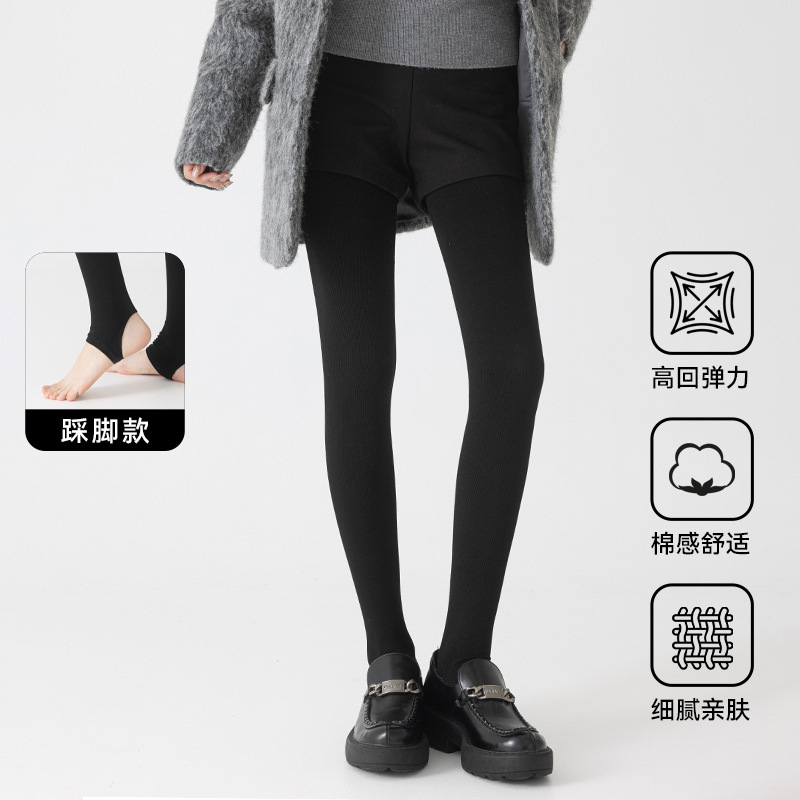 高个子2025秋季棉竖条打底裤秋冬加绒加厚四段压力瘦腿连裤女袜|undefined
