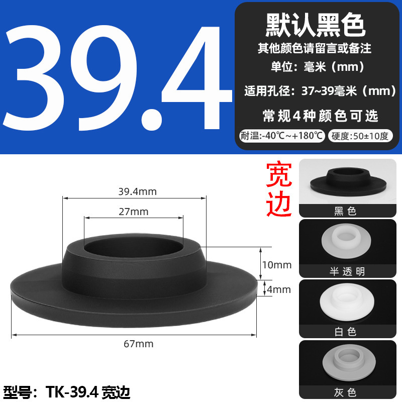 耐高温シリコンプラグ衝撃ゴムt型プラグ黒色軟質皮マット中実丸穴プラグ式蓋|undefined