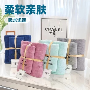 Cross-Border Bath Towel Coral Velvet Towel Set Two-Piece Soft Absorbent Face Wash Towel Bath Large Beach Bath Towel