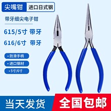 615�����Q616������Ӽ���Q5��6����L���⎧��늹�����Q�M���Q