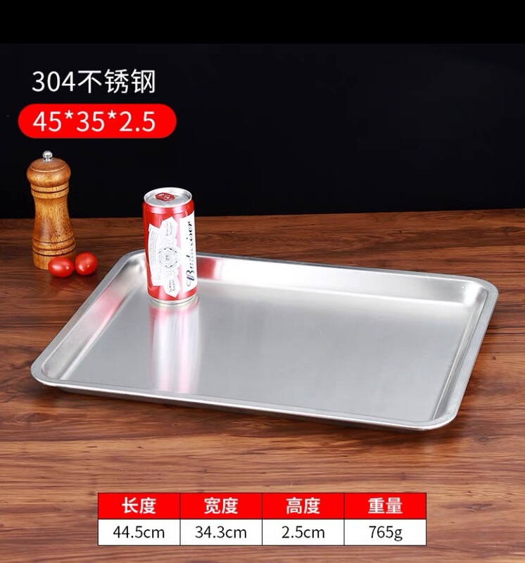 304 食品グレードの韓国つや消しステンレス鋼トレイ長方形平底正方形プレートベーキングパン厚みのある商業蒸しライスプレート|undefined
