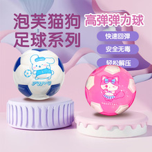 �ߏ�9cm PU�l�ݺ��d����@����ܽ؈��������ͯ��ȫ�o���≺���N