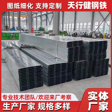 生产免浇筑楼承板 仓储平台免浇筑钢承板 200*40型免浇筑钢承板