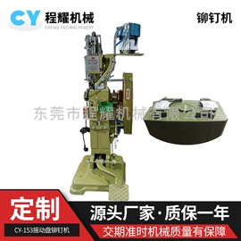气动铆钉机;其他铆接设备;铆钉
