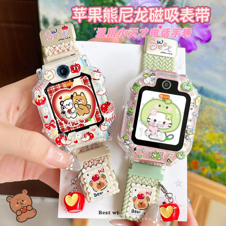 Nylon Magnetic Strap Suitable for Little Genius Phone Watches Z11 Warm Bear Z10Z9Z8Z7Z6Pro New Model Q2A Nylon Magnetic Strap Suitable for Little Genius Phone Watches Z11 Warm Bear Z10Z9Z8Z7Z6Pro New Model Q2A
