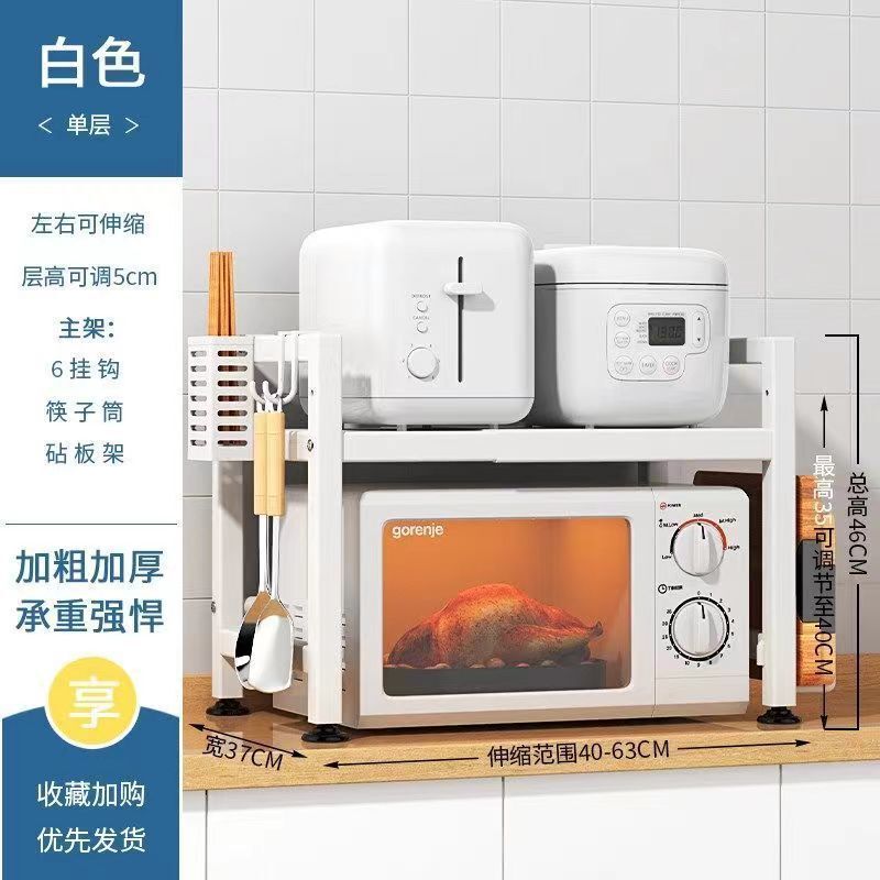キッチン電子レンジ収納ラック厚みのある炊飯器電気ケーキパン調味料ラック電気オーブンキッチン収納ラック|undefined