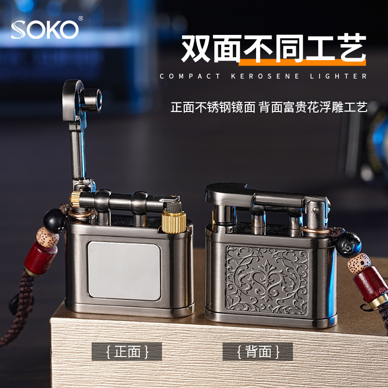 新款精致小巧迷你煤油打火机合金机身抬臂老式砂轮打火机抖音货源|undefined