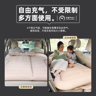 Vehicle-mounted inflatable bed, Bed, Suv Trunk Sleeping Pad
