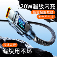 �羳���@120W�����W���pTypec�������m���O��15/16�A���֙C��늾�