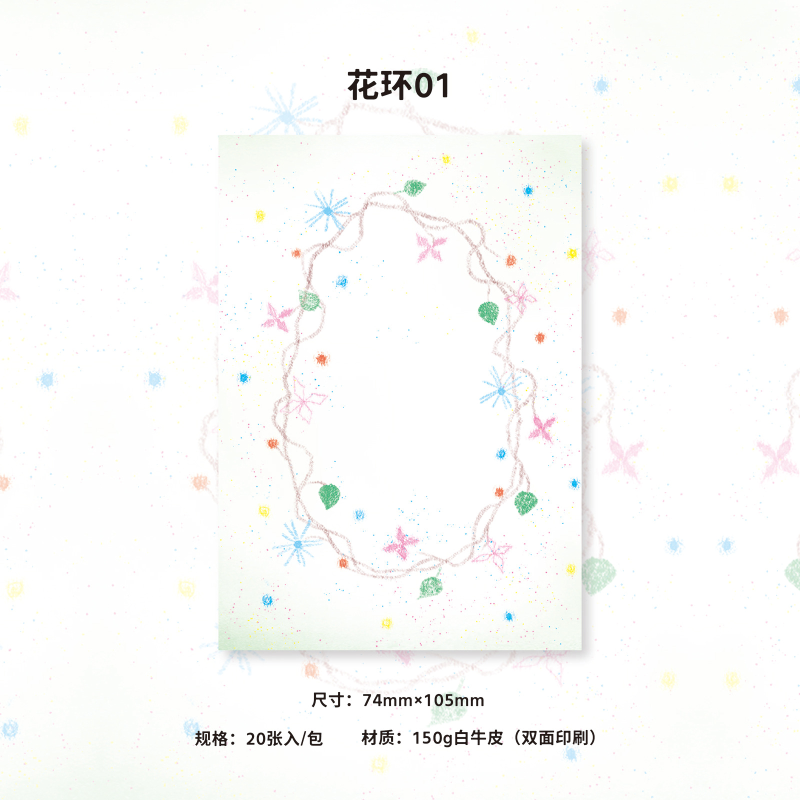 AGUGU estilo coreano libro de notas de estilo ins serie Haiyan libro de notas de la cuenta manual material de decoración nota de mensaje