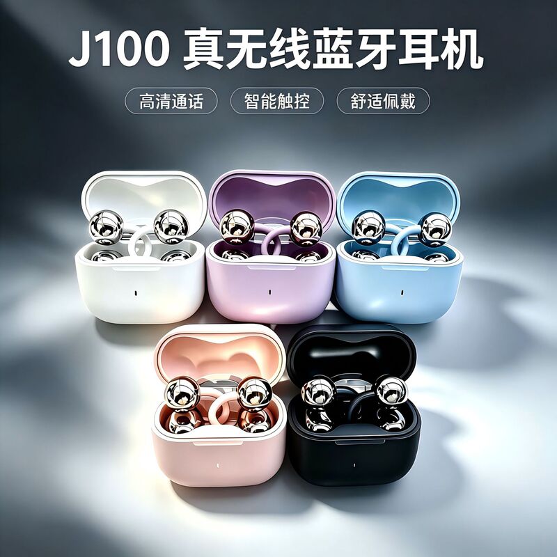 Cross-Border G126 Ultra-Long Battery Life Wireless Bluetooth Earphones Ne-11S M79Clip Non-In-Ear Ear Clip Type Open-Style