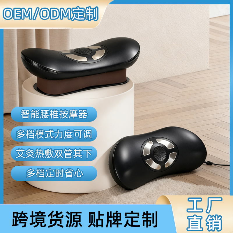 跨境爆款腰椎按摩仪全自动气囊护腰脉冲热敷背部多功能顶腰震动腰