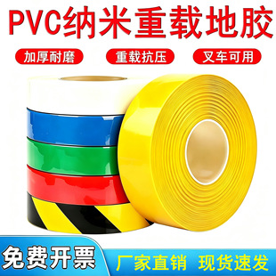 �{�׵��z����ĥAGV�ŗl���o���d������R܇�g��������PVC��λ�Sɫ