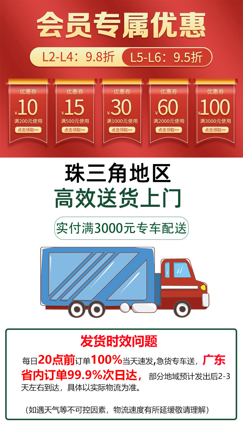 宇冠现货详情页_04.jpg