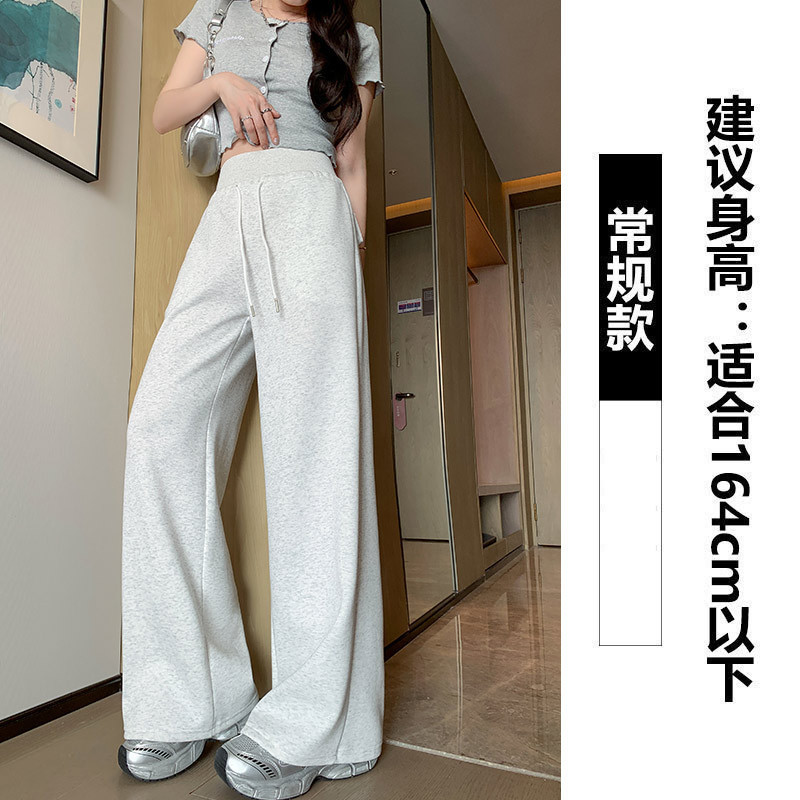 白灰色直筒运动裤女2025春秋款高腰垂感薄款小个子休闲阔腿卫裤|undefined