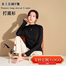 打底衫女小立领春秋时尚百搭上衣显瘦舒适批发半高领长袖修身T恤