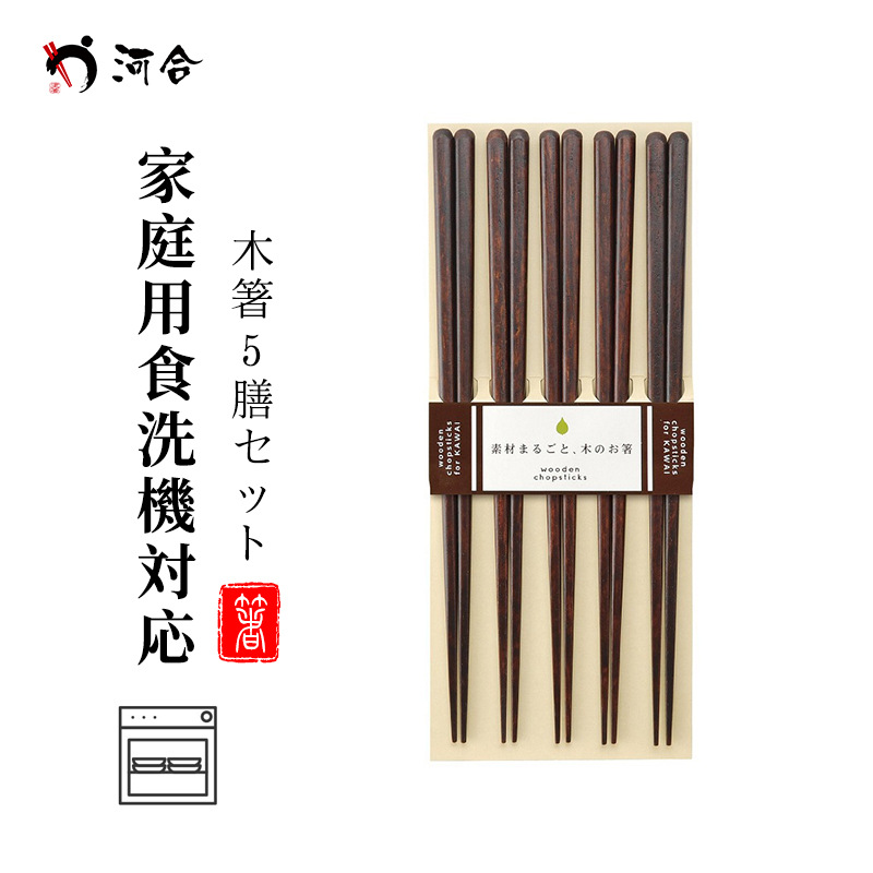 Japan Imported Kawai High-grade Solid Wood Chopsticks Household Japanese Style Pointed Japanese Mould-proof Dishwasher Available