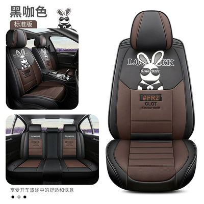 Wash-free Leather, Four Seasons Pad - black-coffee-standard-version-3