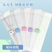 A4�м���С�ͱ�y�и����p����Ƭ�ü�����l������ʽ�ü�������