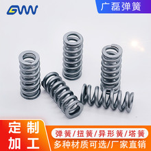 厂家定做各种规格压簧拉簧扭簧塔簧卡簧异形弹簧专业定做