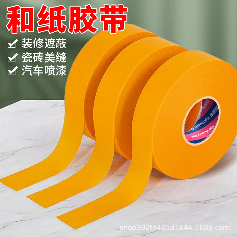 Лента декоративная Washi ширина 0.8 см, 151 рулон