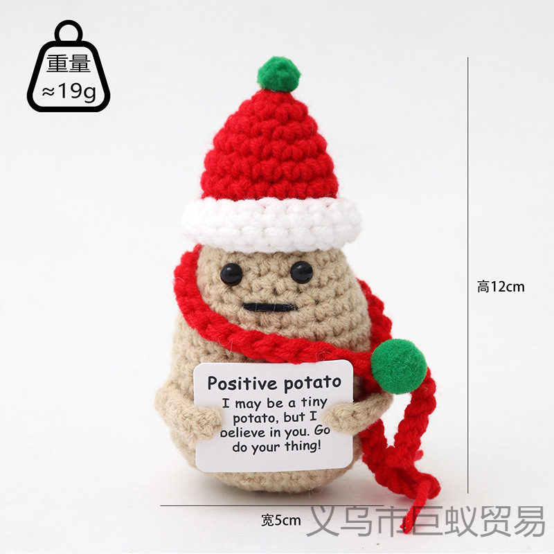 Foreign Trade Positive Potato Quirky Expression Handmade Yarn Knit Hat-Wearing Cute Positive Energy Doll Pendant Plush Toy
