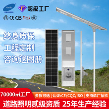 ��������һ�廯·�ƹ��̿�������Ʊ��������㳡��Ӧ̫����·��