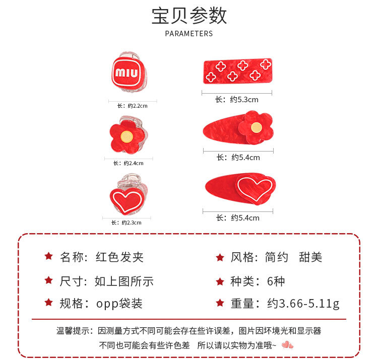 红色发夹_02.jpg
