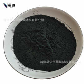 供应氧化钴 纳米氧化钴 微米氧化钴 超细高纯氧化钴 量大优惠