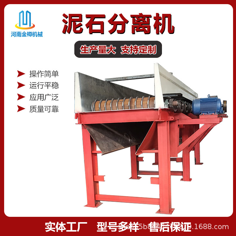 河道卵石泥石分离滚轴筛 建筑垃圾分选碟盘筛分设备 一机多用