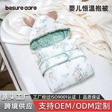 包被婴儿秋冬款5A抗菌新生儿宝宝冬季抱被加厚恒温防惊跳包单礼盒