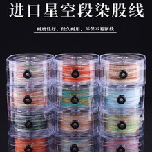 高端盒装渐变段染股线12股编织线DIY端午五彩线手绳手工编织绳