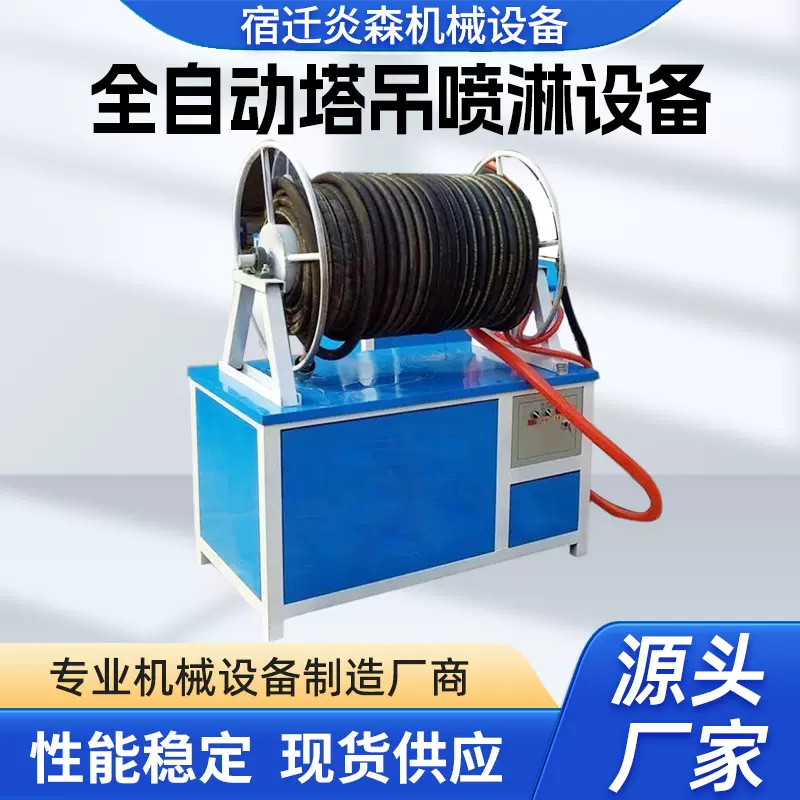 全自动塔吊喷淋高空塔吊洒水喷雾设备建筑工地除尘喷淋造雾机