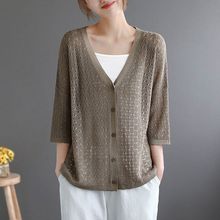 200斤冰丝夏季防晒女大码外搭开衫薄款宽松领大码针织衫正肩上衣